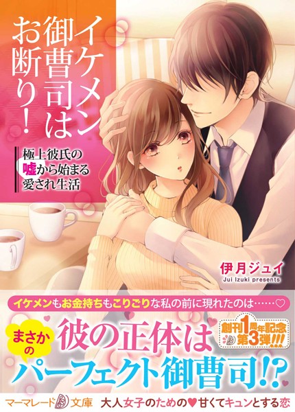 商品ページ画像