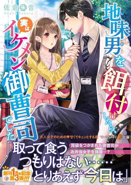 商品ページ画像