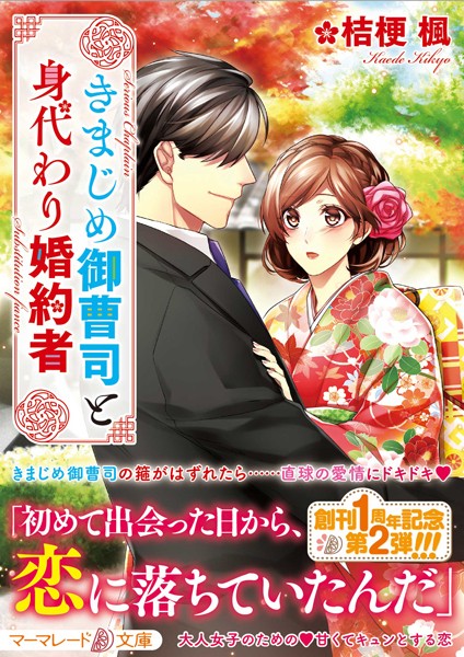 商品ページ画像