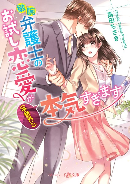 商品ページ画像