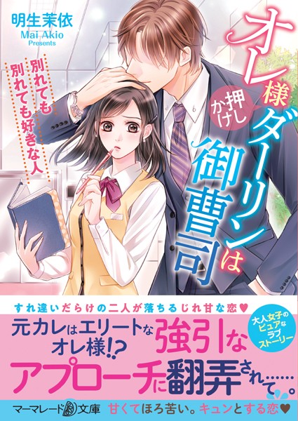 商品ページ画像