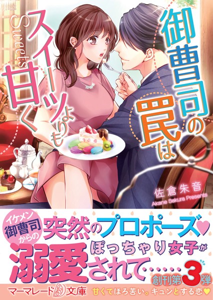 商品ページ画像