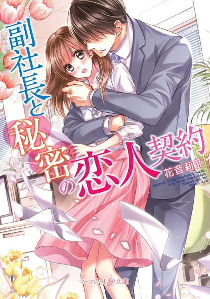 商品ページ画像