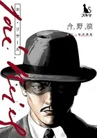 ホセ・リサール