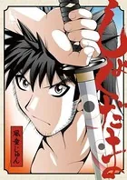 しょくだま【単行本版】