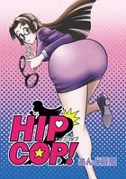 HIPCOP！