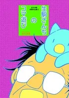 茂木清香初期作品集（単話）