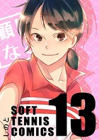 顧問など！ （13）