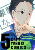 顧問など！ （5）