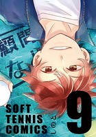 顧問など！ （9）