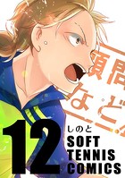 顧問など！ （12）