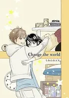 Change the world（単話）