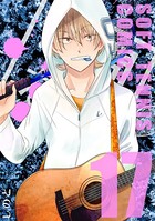 顧問など！ （17）