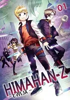 HIMAHAN-Z（単話）