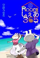 少女コミック 女性コミック 漫画 無料で試し読み Dmm電子書籍