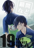 少女コミック 女性コミック 漫画 無料で試し読み Dmm電子書籍