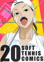 顧問など！ （20）