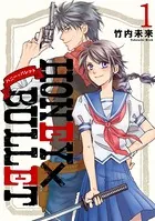 HONEY×BULLET