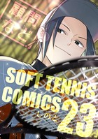 顧問など！ （23）