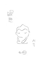 瞑想その’いつ’