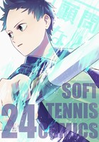 顧問など！ （24）