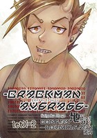 crackManAverage letX=2 CODE-01.地這―Loading.20％:能力