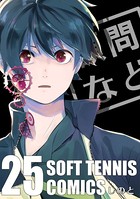 顧問など！ （25）