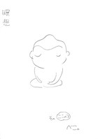 瞑想 その’ここのつ’