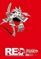 ソラトロボ ファンブック