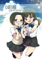 0距離sentiment（単話）