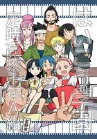 はいこう学園 定時高校1年A組（単話）