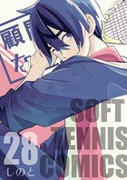 顧問など！（28）