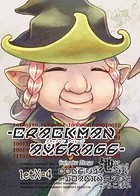 crackManAverage letX=4 CODE-01.地這ーLoading.40％:おちこぼれ