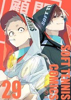 顧問など！（29）