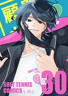 顧問など！