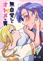 竜王様の溺愛花嫁 2 ～生贄から始まる愛され新婚生活～ 51keS685xxL._AC_SY200_QL15_.jpg