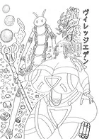 ヴィレッジエデン（単話）