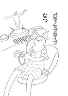 パラノマプローブ 3話 なつ