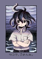 タコで、ごめんね。（単話）