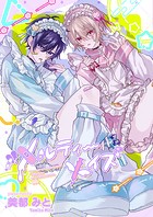 メルティーメイズ【同人版】（単話）