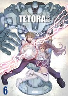 TETORA暁編（単話）