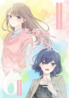 恋煩いとピュア(単話)