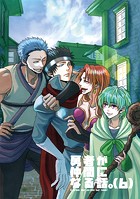 勇者が仲間になる話。（単話）