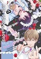 Black Cherry Night 〜アラタとケイタ〜(単話)