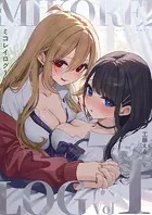 ミコレイログ（単話）