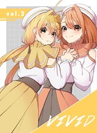 VIVID（単話）