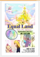 EqualLand 第1巻 Episode12＆13（第12＆13話） Equal Dimensions World