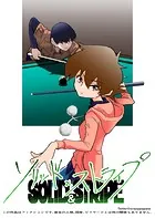 ソリッド×ストライプ vol.1 顔を上げて