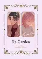 Re: Garden