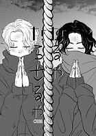 なるやならざるや（3）